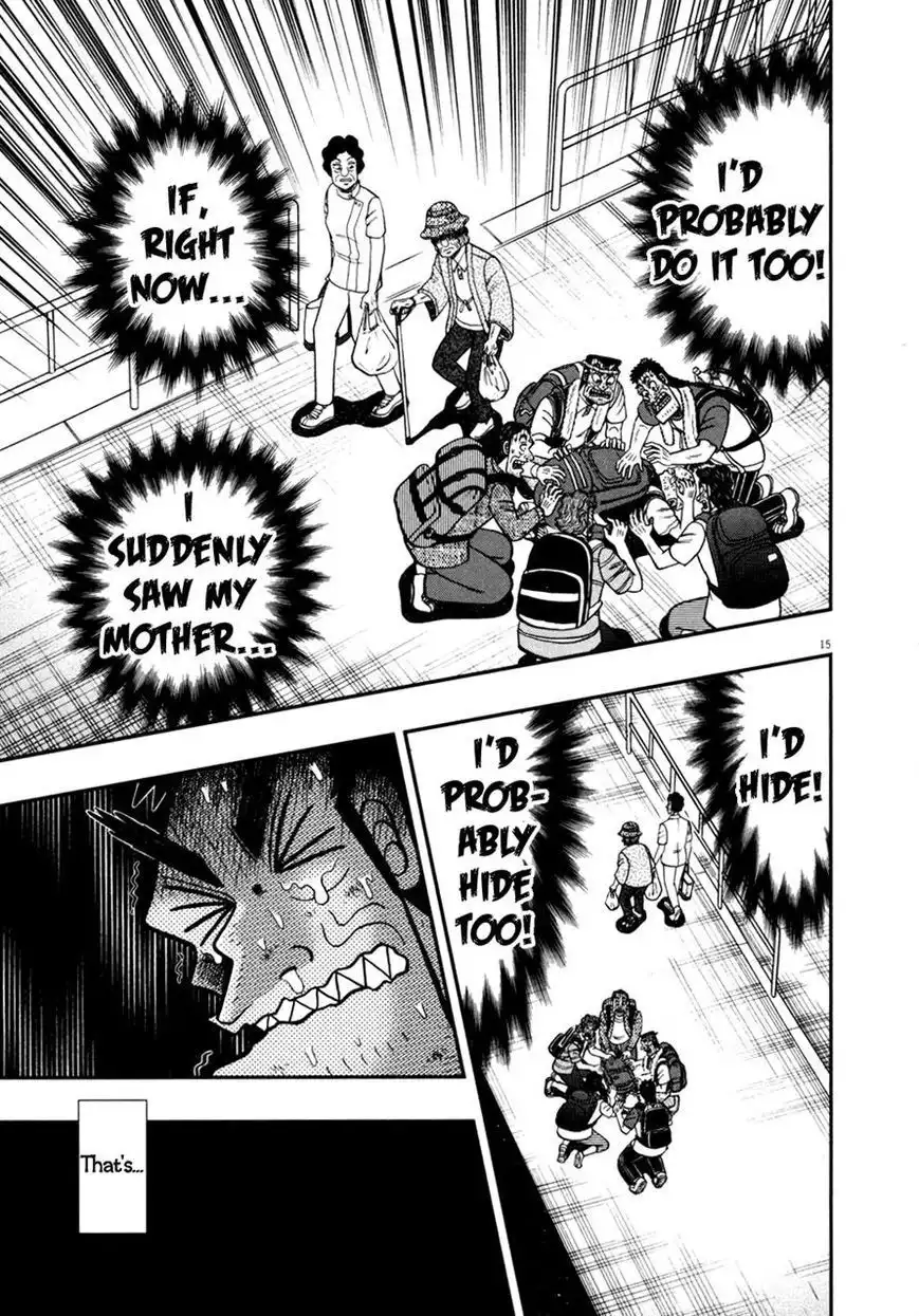 Shin Kurosawa - Saikyou Densetsu Chapter 29 14